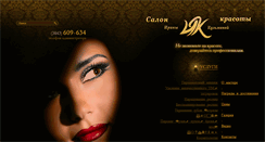 Desktop Screenshot of irina-kuzmina.ru